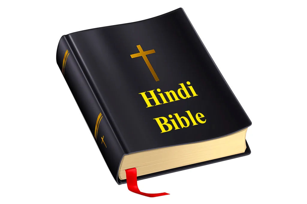 Hindi Bible